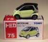 Tiny Toy Cars