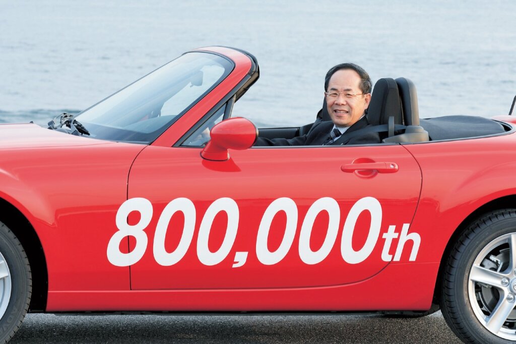 Mazda MX-5 (2005 - 2015)