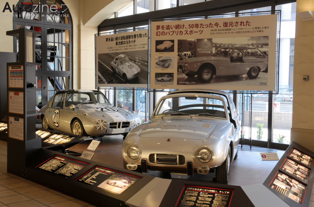 Toyota Mega Web (PAC)