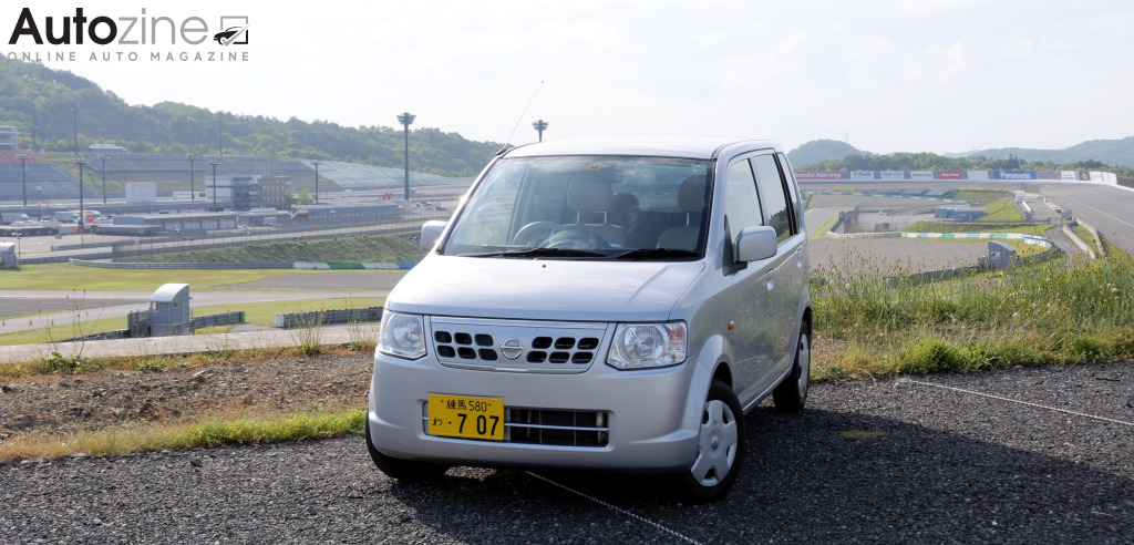 Nissan Otti (Driekwart voor)